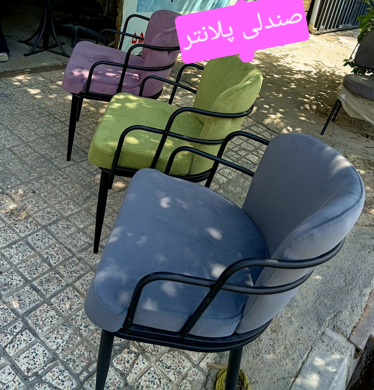 صندلی نهارخوری مدل پلانتر دسته دار